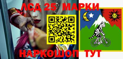 стафф Донской