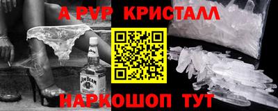 стафф Донской