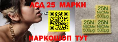 MDMA Донецк