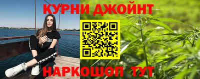 шишки Абинск