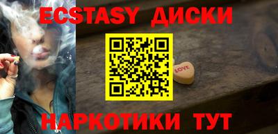MDMA Донецк