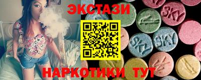 MDMA Донецк