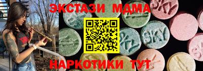 MDMA Донецк