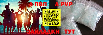 MDMA Донецк