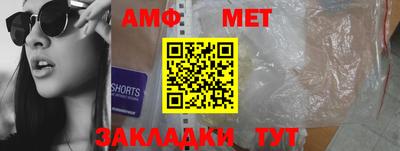 стафф Донской