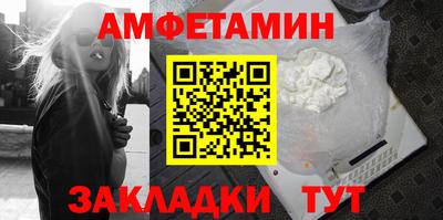 стафф Донской