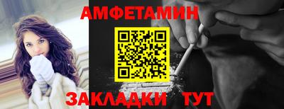 стафф Донской
