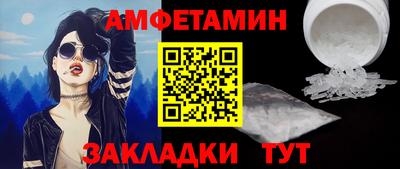 MDMA Донецк