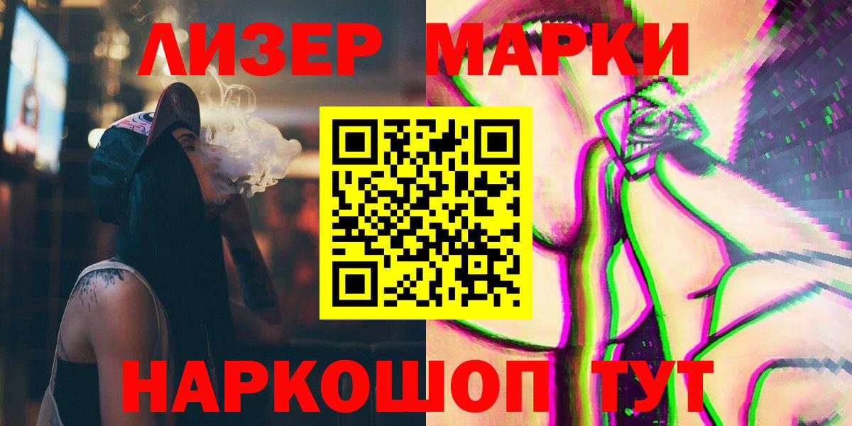Кубинка  Лсд 25 экстази ecstasy  Вход с VPN 