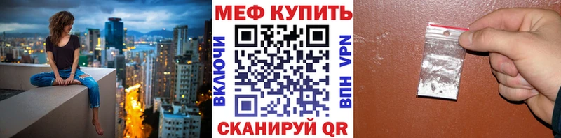 купить  сайты  Кубинка  МЯУ-МЯУ 4 MMC 