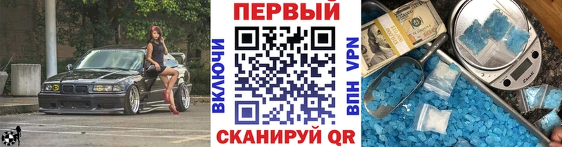 Первитин Methamphetamine нарко площадка формула Кубинка