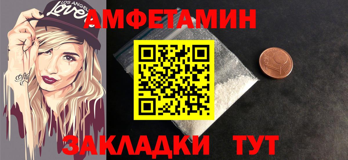 Cocaine  МДМА  Каннабис  Цена  Кубинка  NBOMe  АМФЕТАМИН  Хэш  Мефедрон  Вход с VPN  Гарик 