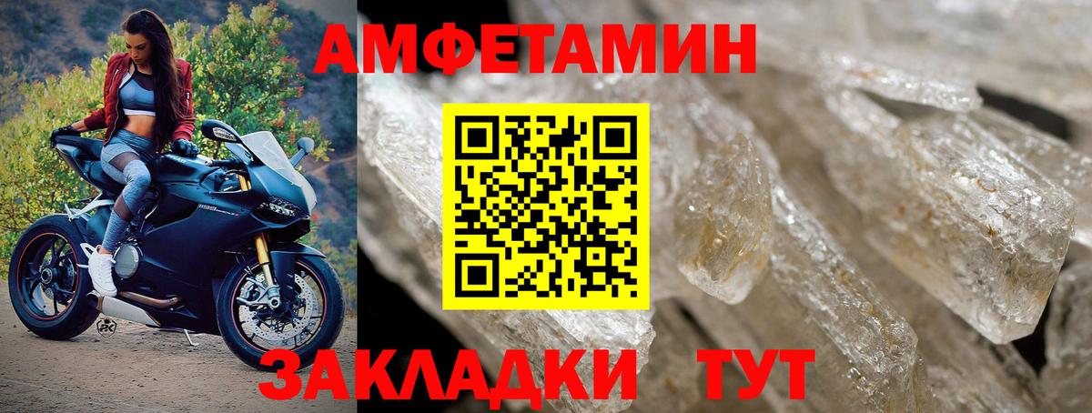 Метамфетамин витя  МЕТАМФЕТАМИН  Кубинка  Вход с VPN  Метамфетамин витя 
