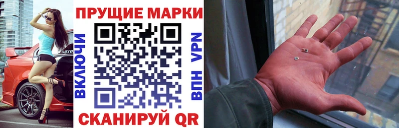 МЕГА вход  Кубинка  Марки N-bome 1500мкг 