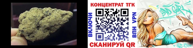 blacksprut онион  Кубинка  Дистиллят ТГК вейп с тгк 