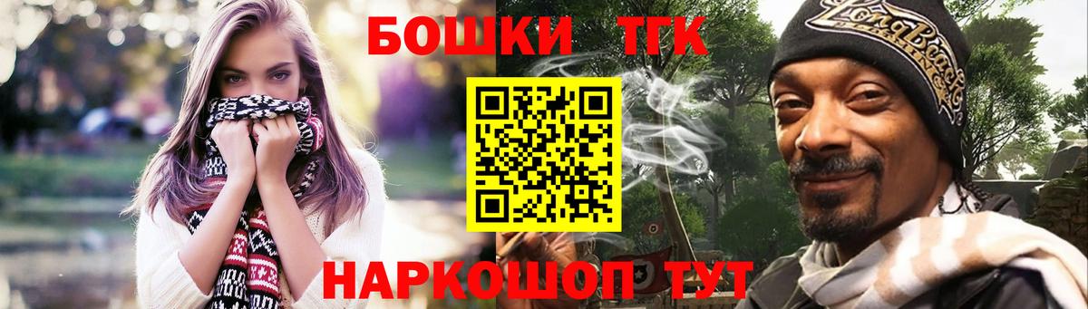 Марихуана план  Вход с VPN  Бошки марихуана Ganja  Кубинка  Бошки Шишки Bruce Banner 